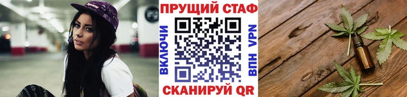 Наркота Усинск Вейп ТГК Меф Метамфетамин
