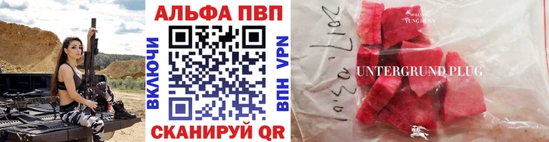 Alpha-PVP СК КРИС  сколько стоит  мега   Усинск 
