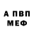 АМФЕТАМИН 97% Nisa Latifa
