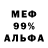 Каннабис THC 21% Damine 47