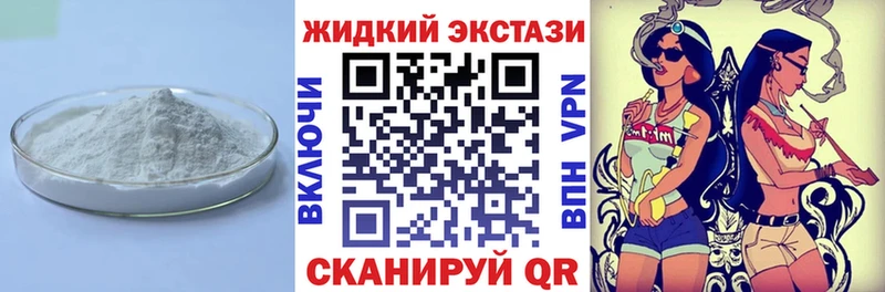БУТИРАТ GHB  Усинск 