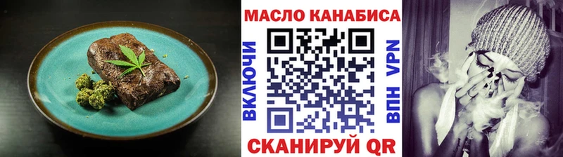 Canna-Cookies конопля  Усинск 
