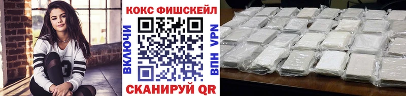COCAIN Колумбийский Усинск