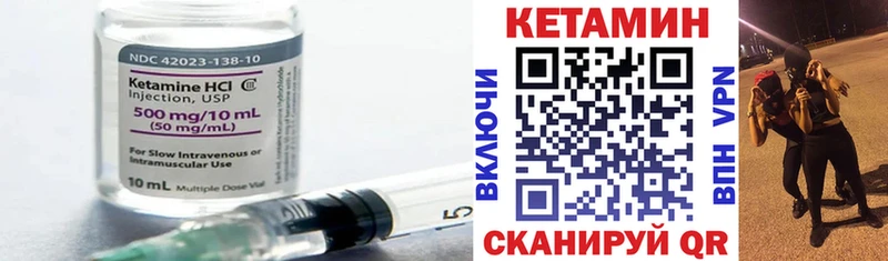 КЕТАМИН ketamine  площадка телеграм  Усинск 