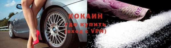 ALPHA PVP Аркадак