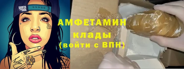 бошки Балабаново
