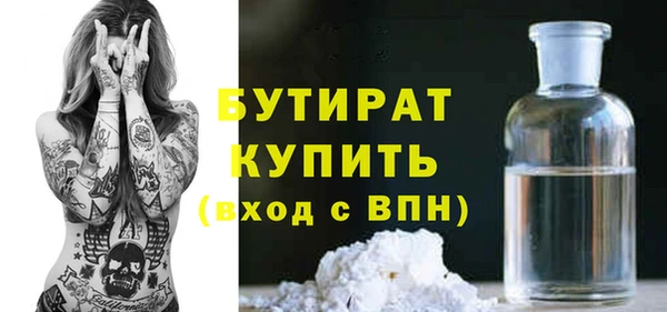 ALPHA PVP Аркадак