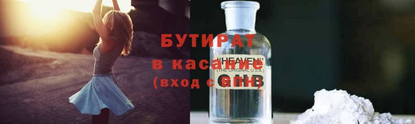 амфетамин Баксан