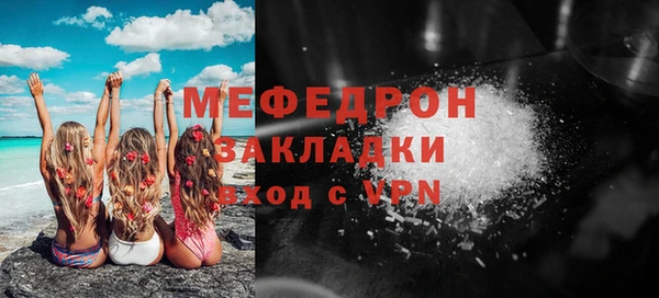 ALPHA PVP Аркадак