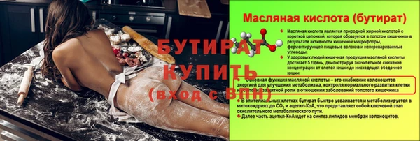 ALPHA PVP Аркадак