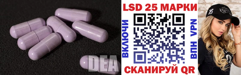 Лсд 25 экстази кислота Усинск