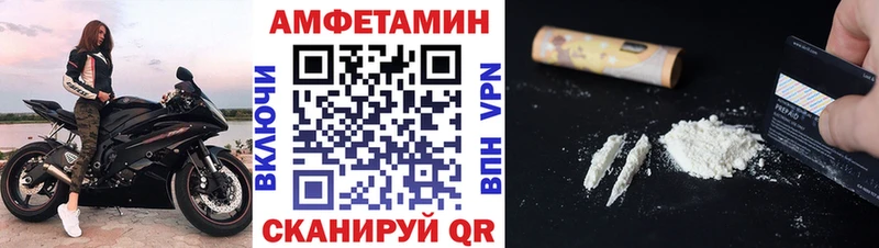 МЕТАМФЕТАМИН винт  Усинск 