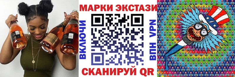 Марки NBOMe 1,8мг  shop состав  Усинск  купить  