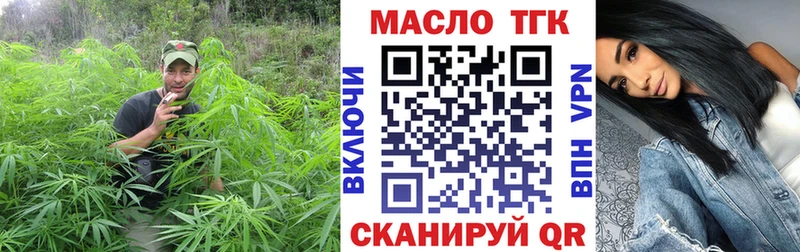 кракен рабочий сайт  Усинск  Дистиллят ТГК вейп 